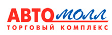 Автомолл логотип
