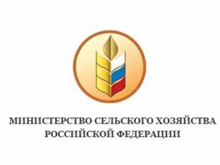 Логотип Министерства Сельского Хозяйства